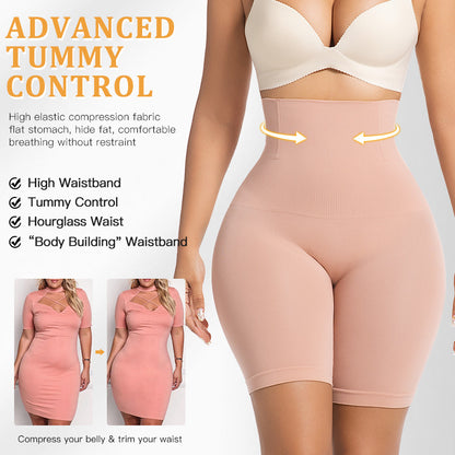 Women's Butt Lifting Tummy Control High Waist Shaping Pants